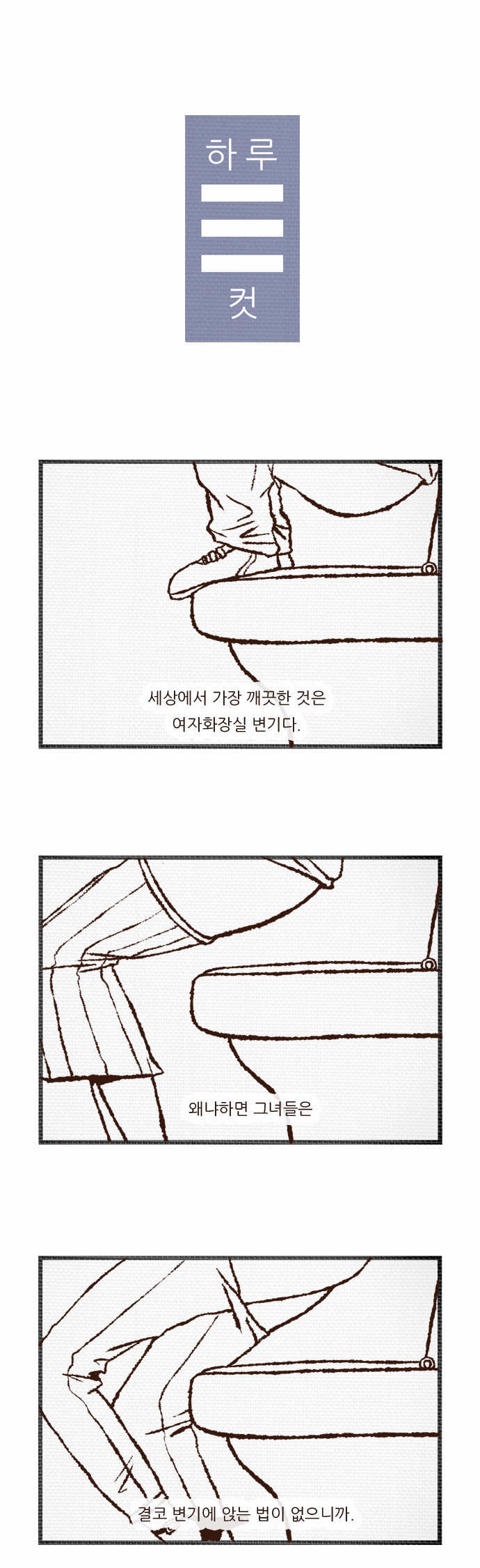 1 페이지