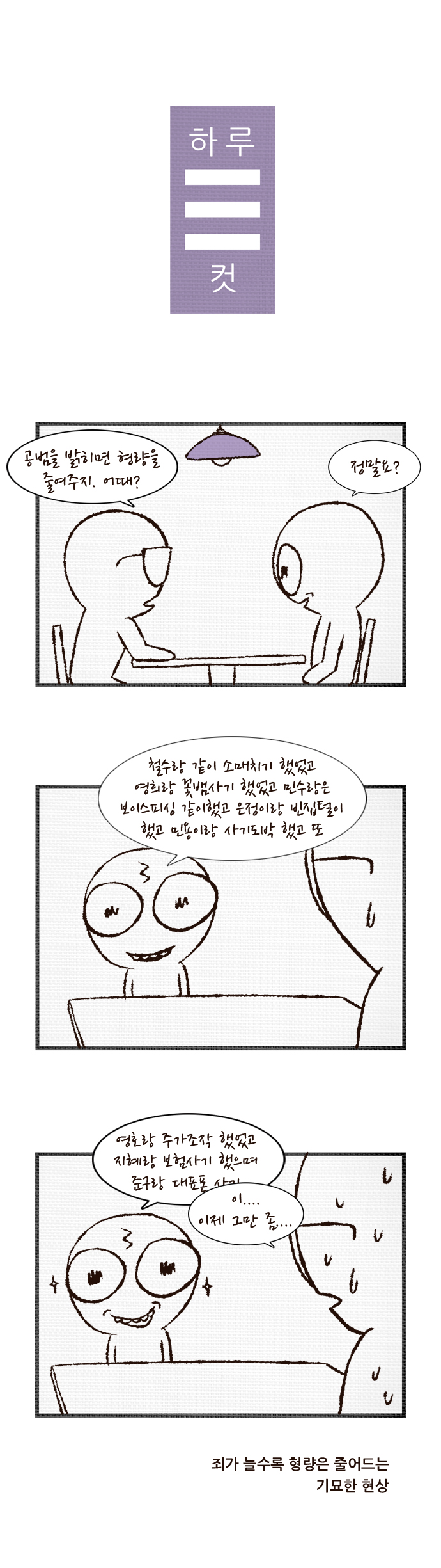 1 페이지