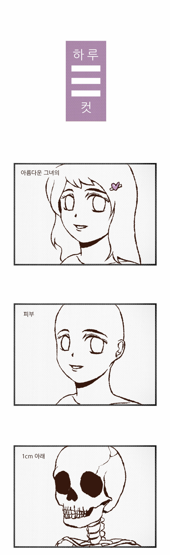 1 페이지