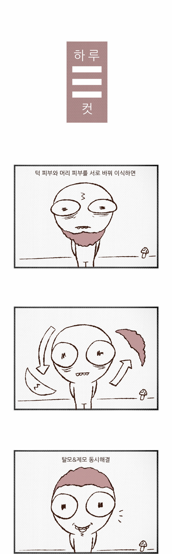 1 페이지