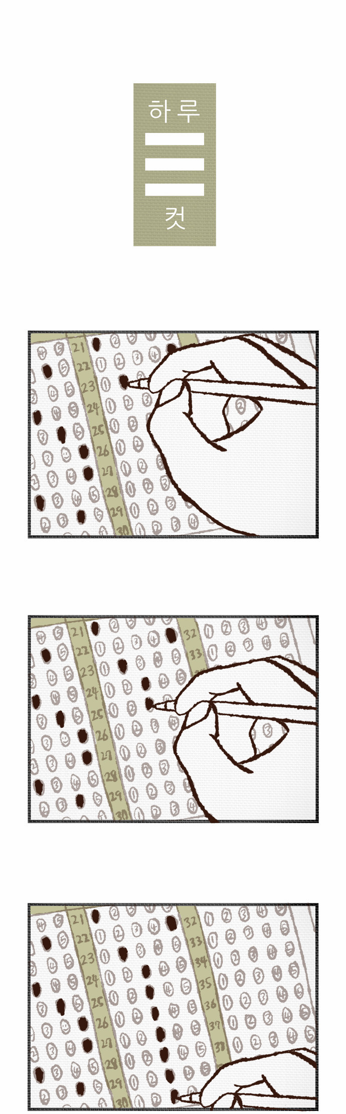 1 페이지