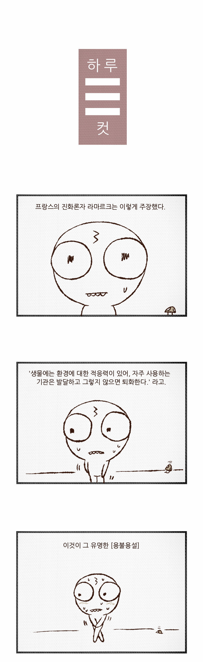 1 페이지