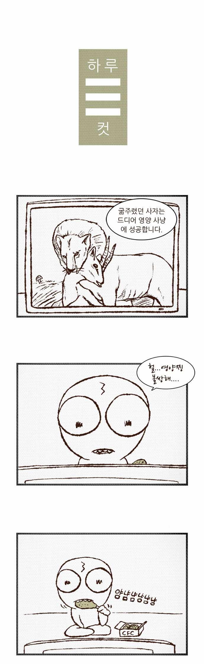 1 페이지