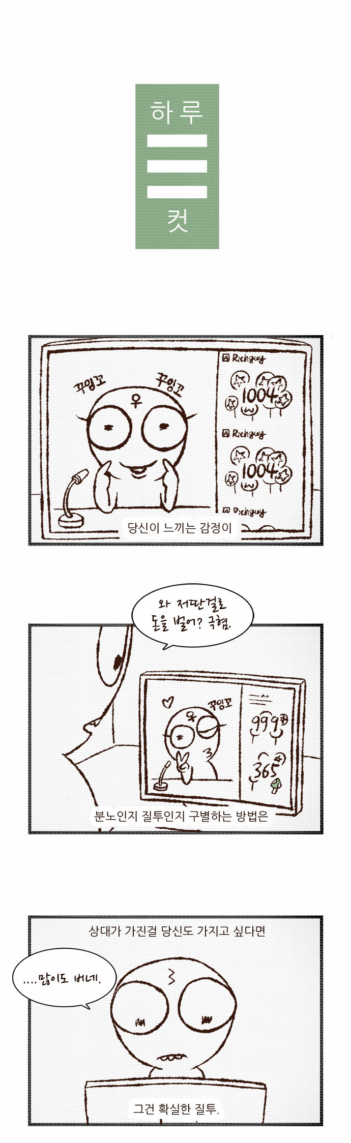 1 페이지