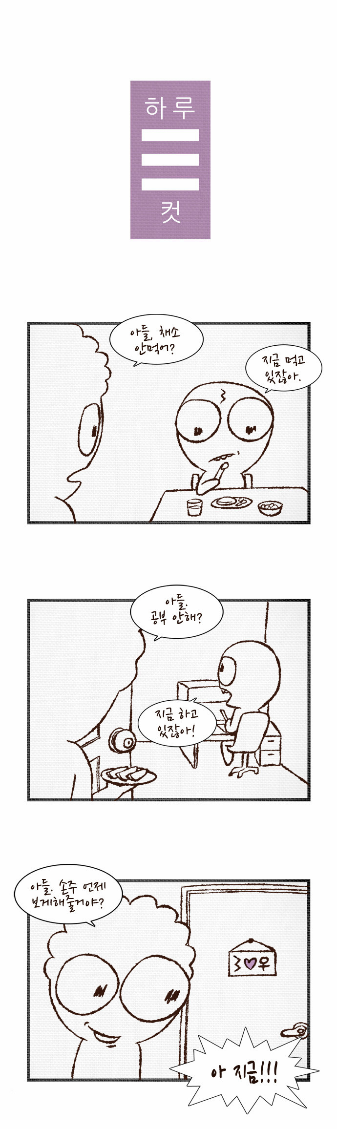 1 페이지