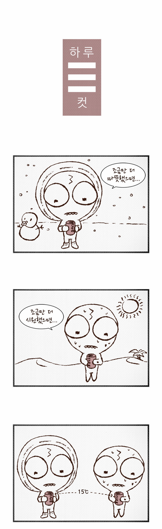 1 페이지