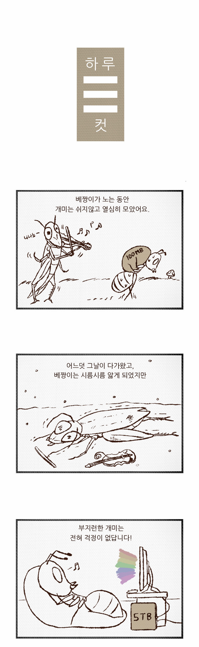 1 페이지