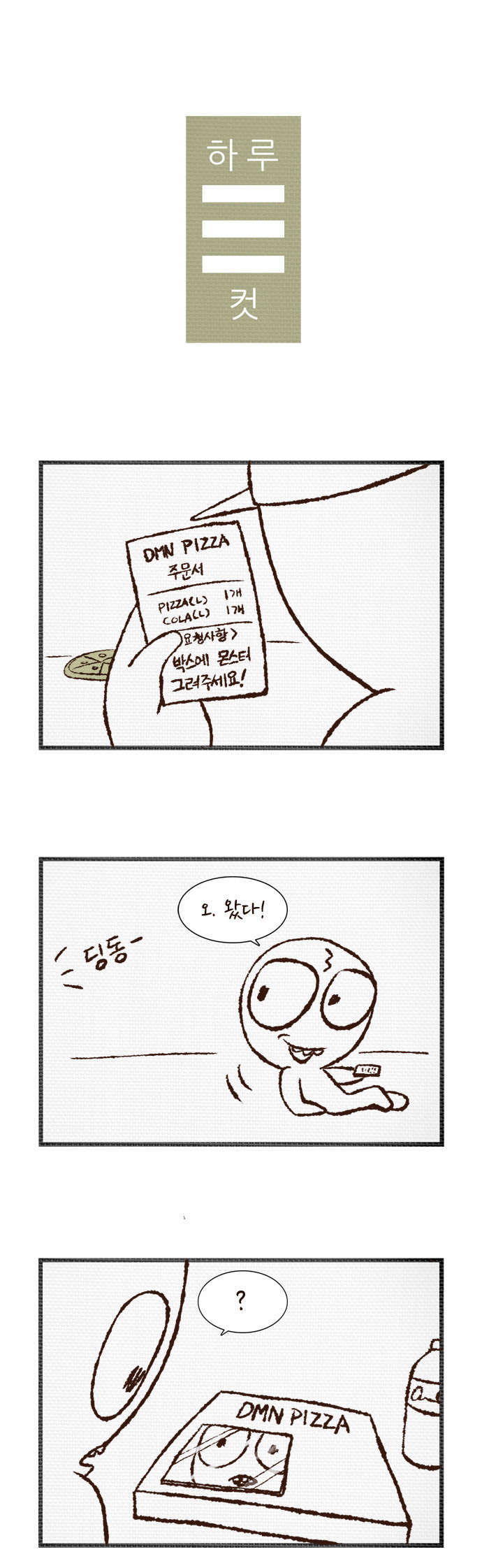 1 페이지