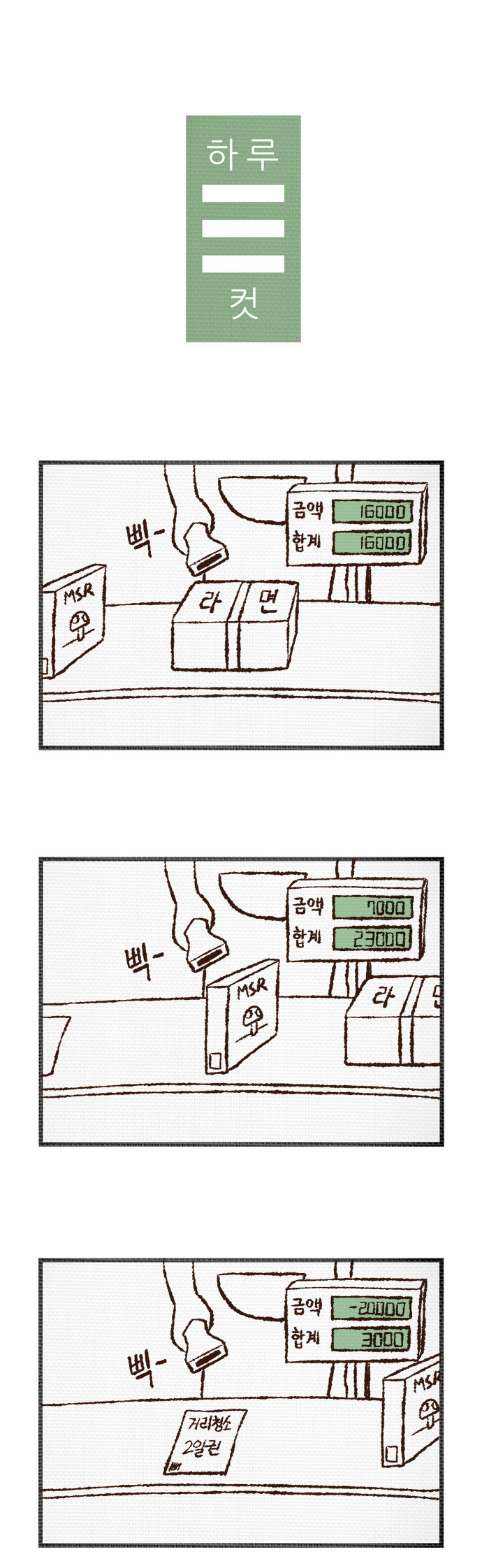 1 페이지