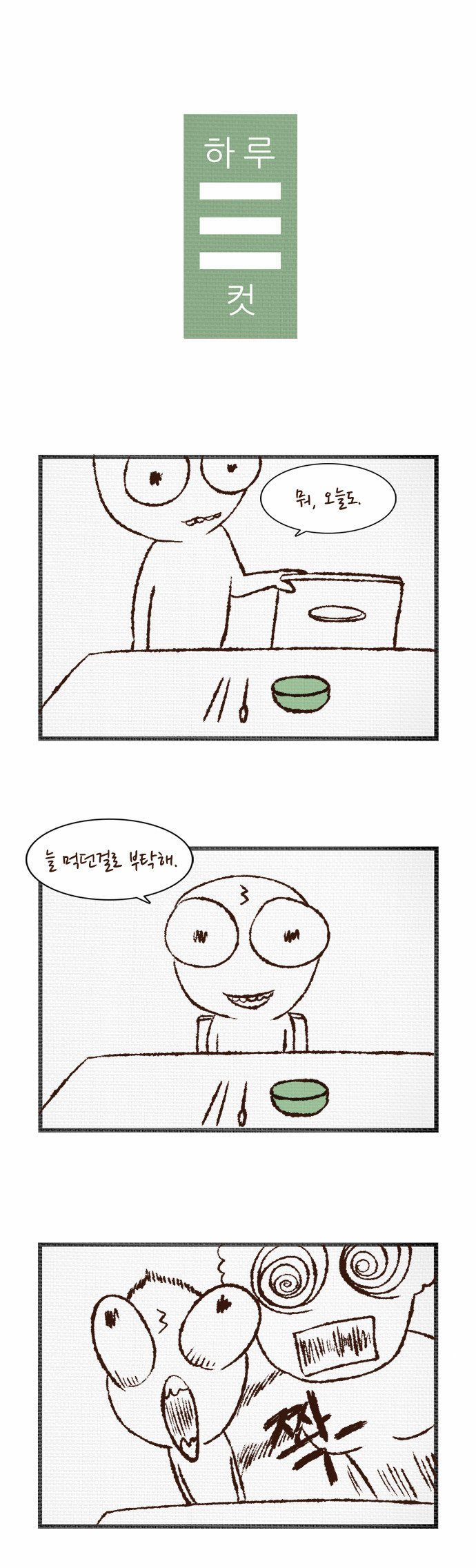 1 페이지