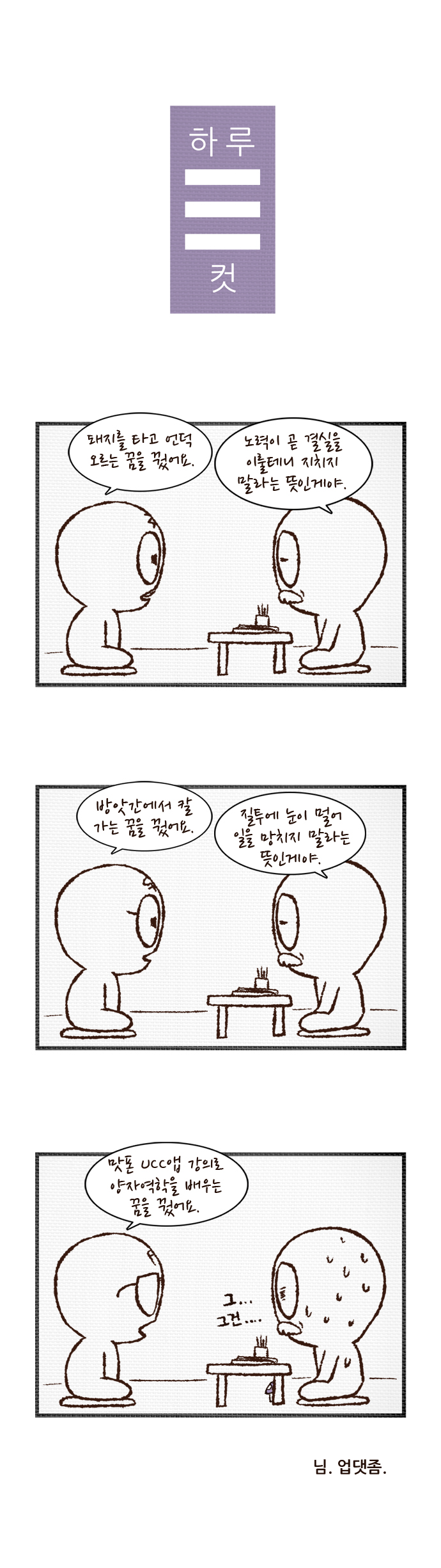 1 페이지