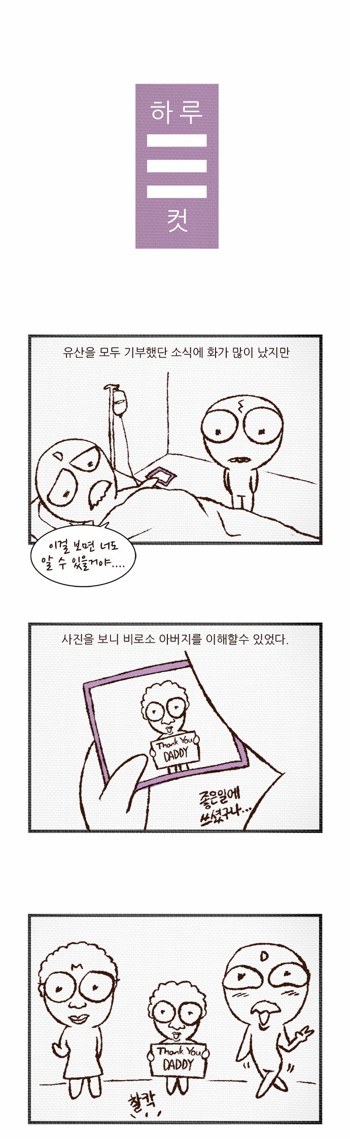 1 페이지