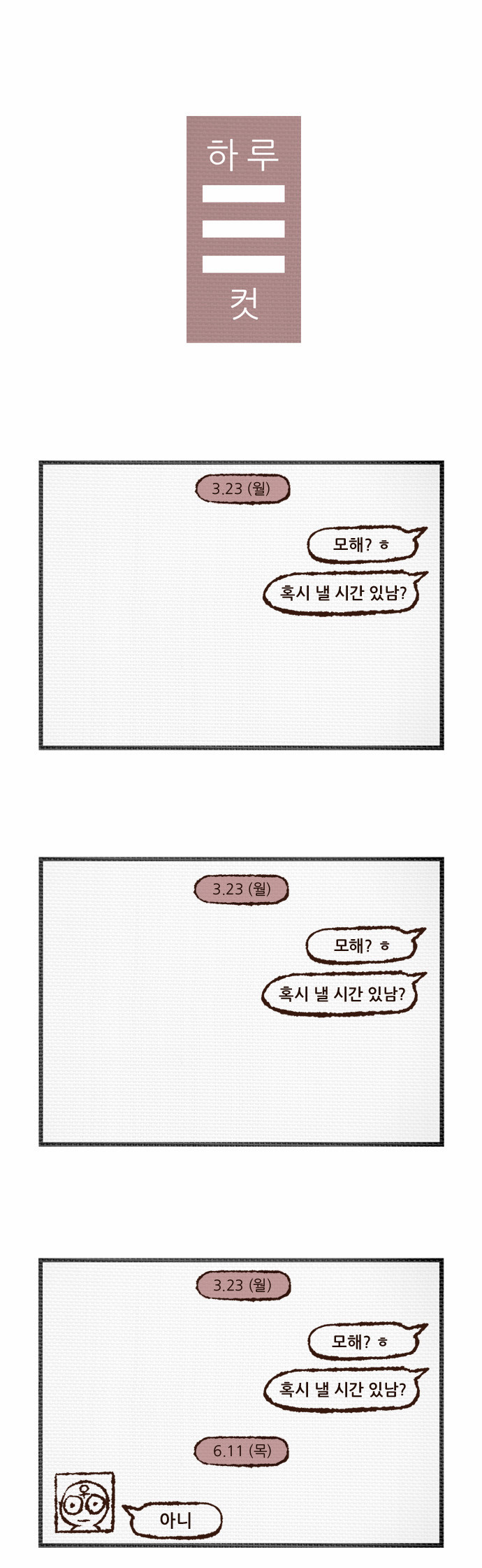 1 페이지