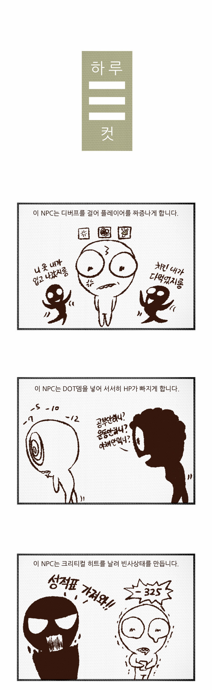 1 페이지