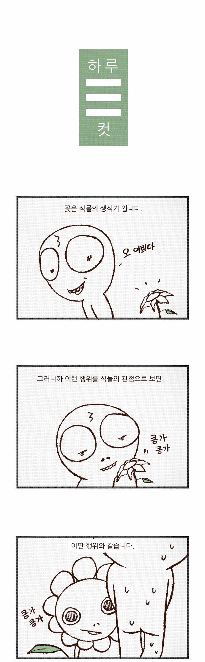 1 페이지