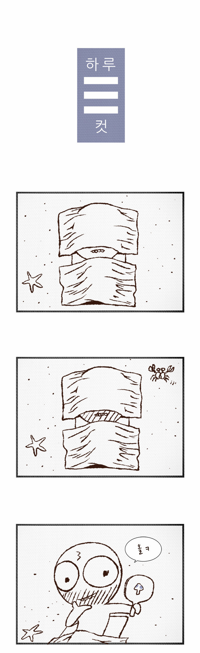 1 페이지