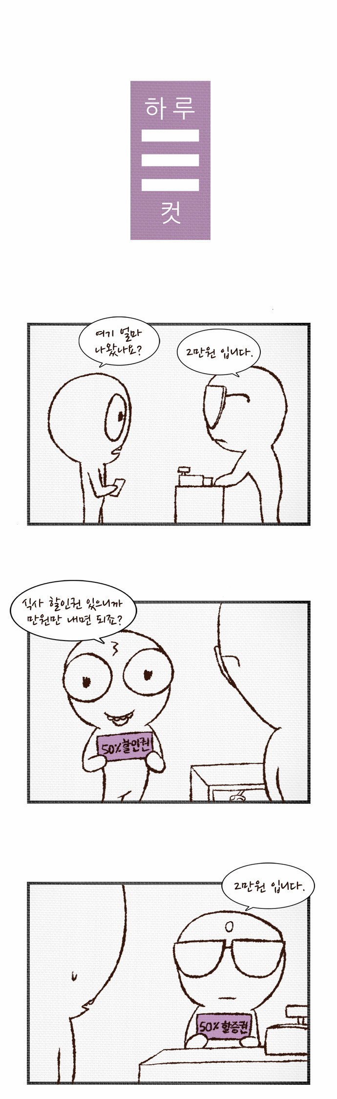 1 페이지