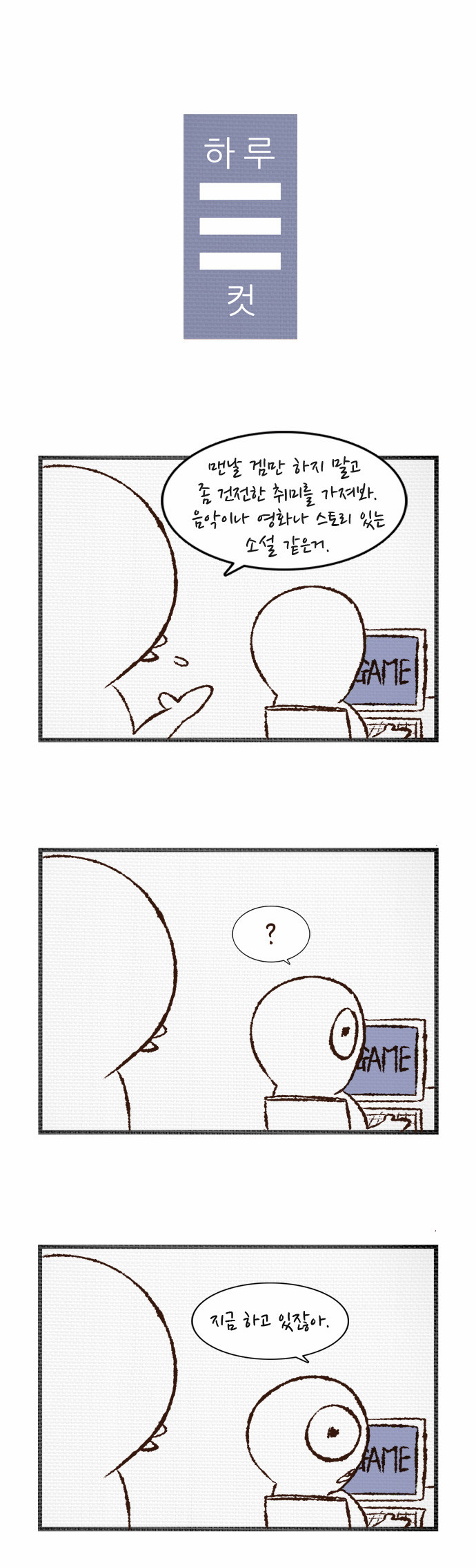 1 페이지