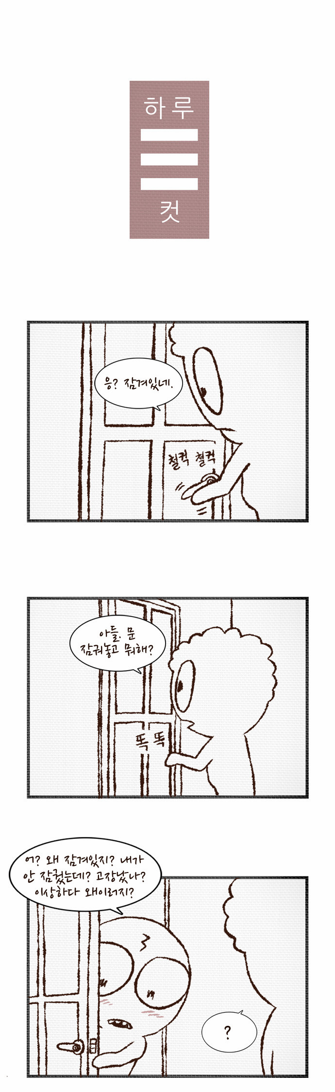 1 페이지