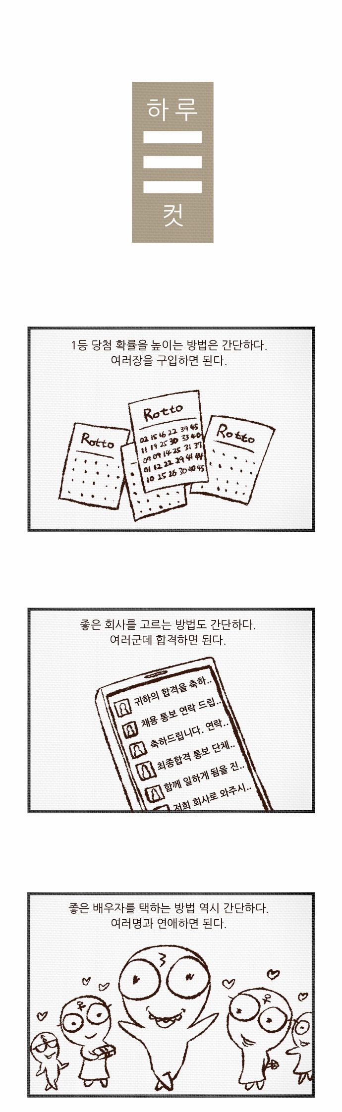 1 페이지