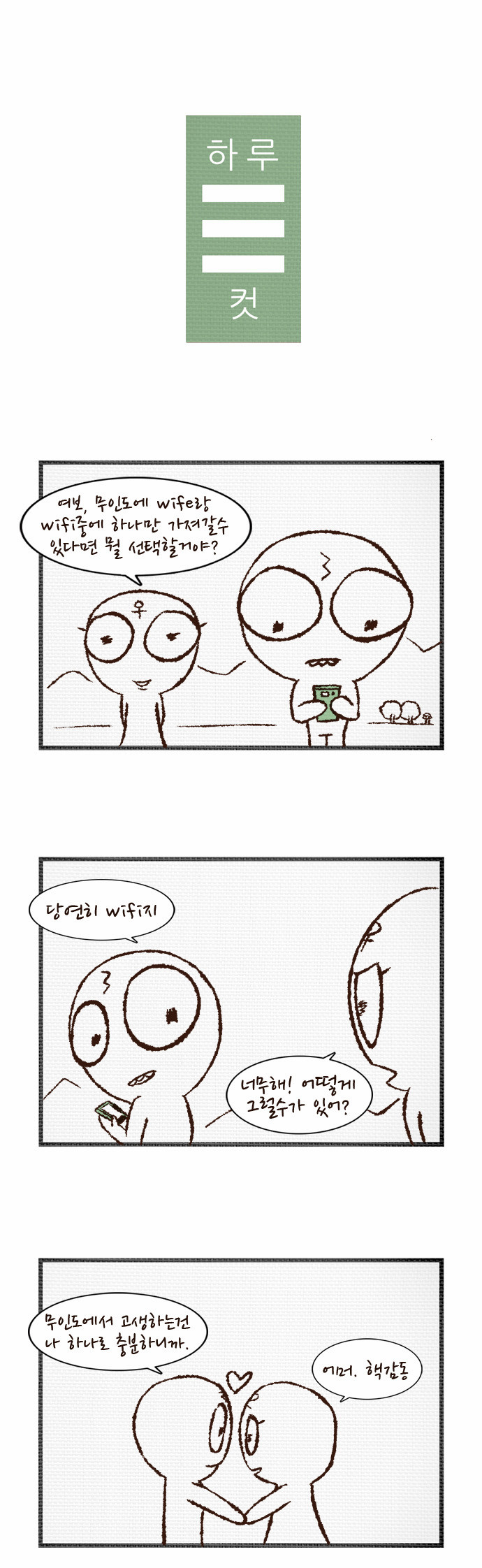 1 페이지