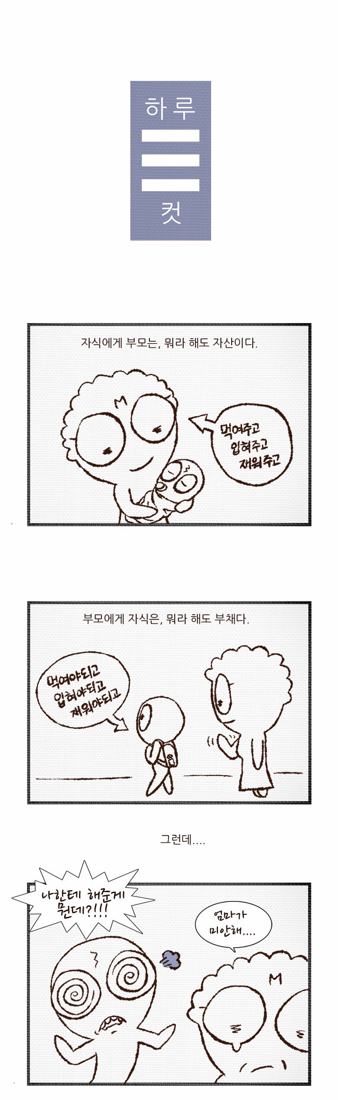 1 페이지