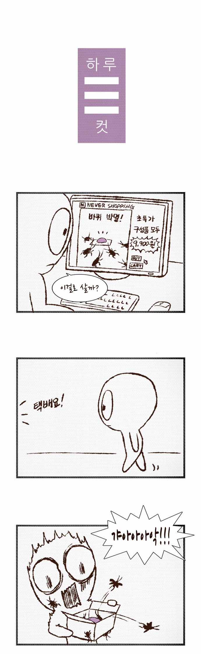 1 페이지