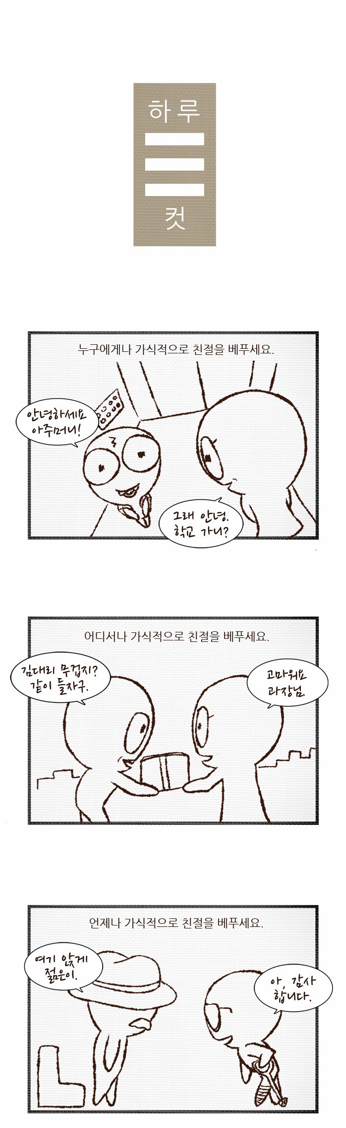 1 페이지