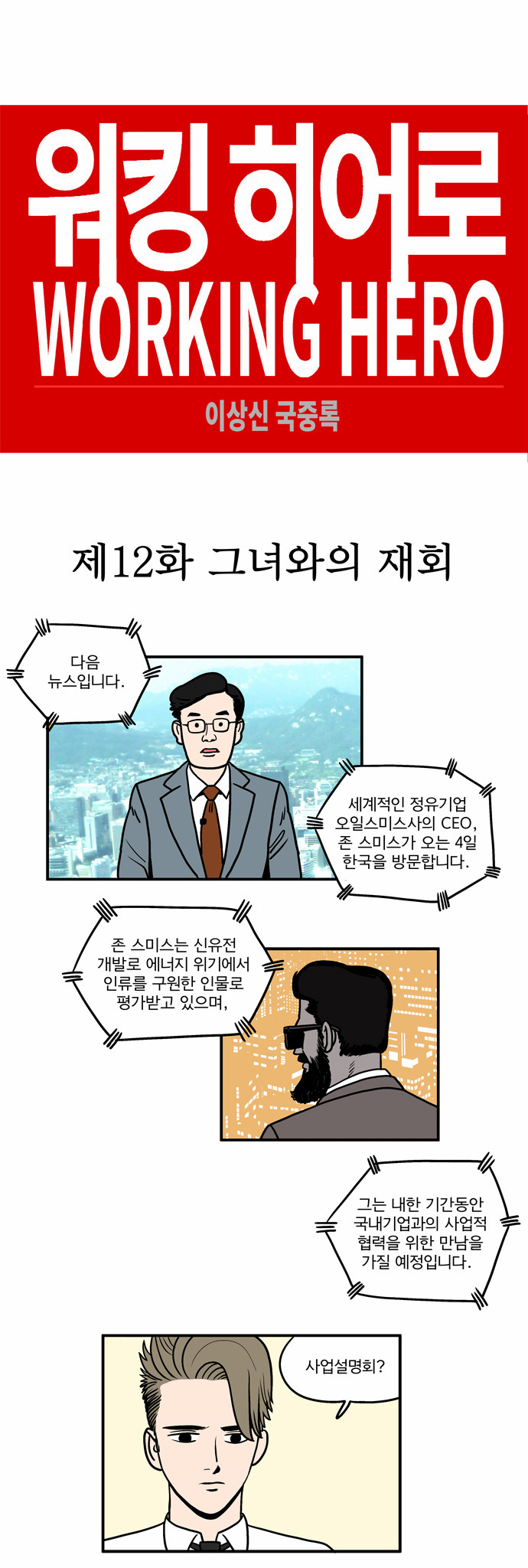 1 페이지