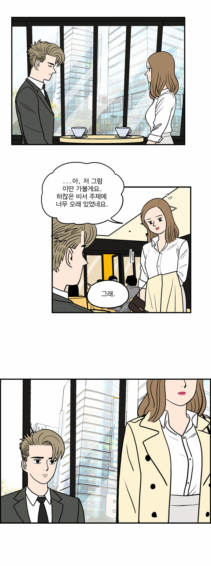 15 페이지