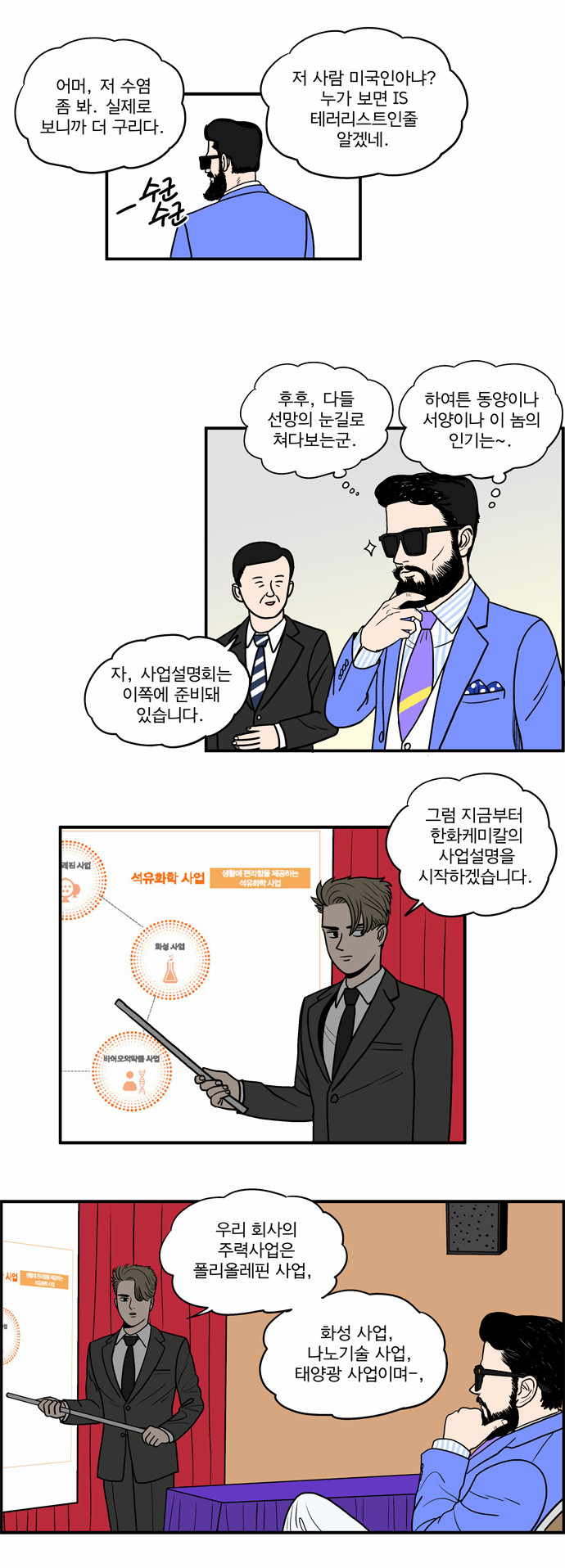 4 페이지