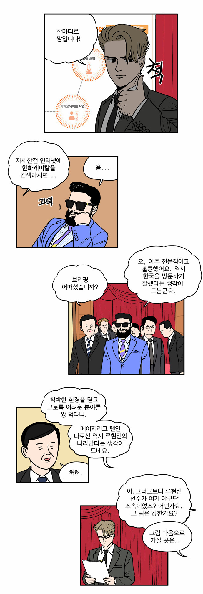 5 페이지