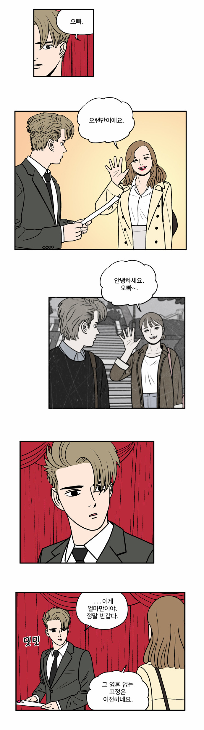 6 페이지