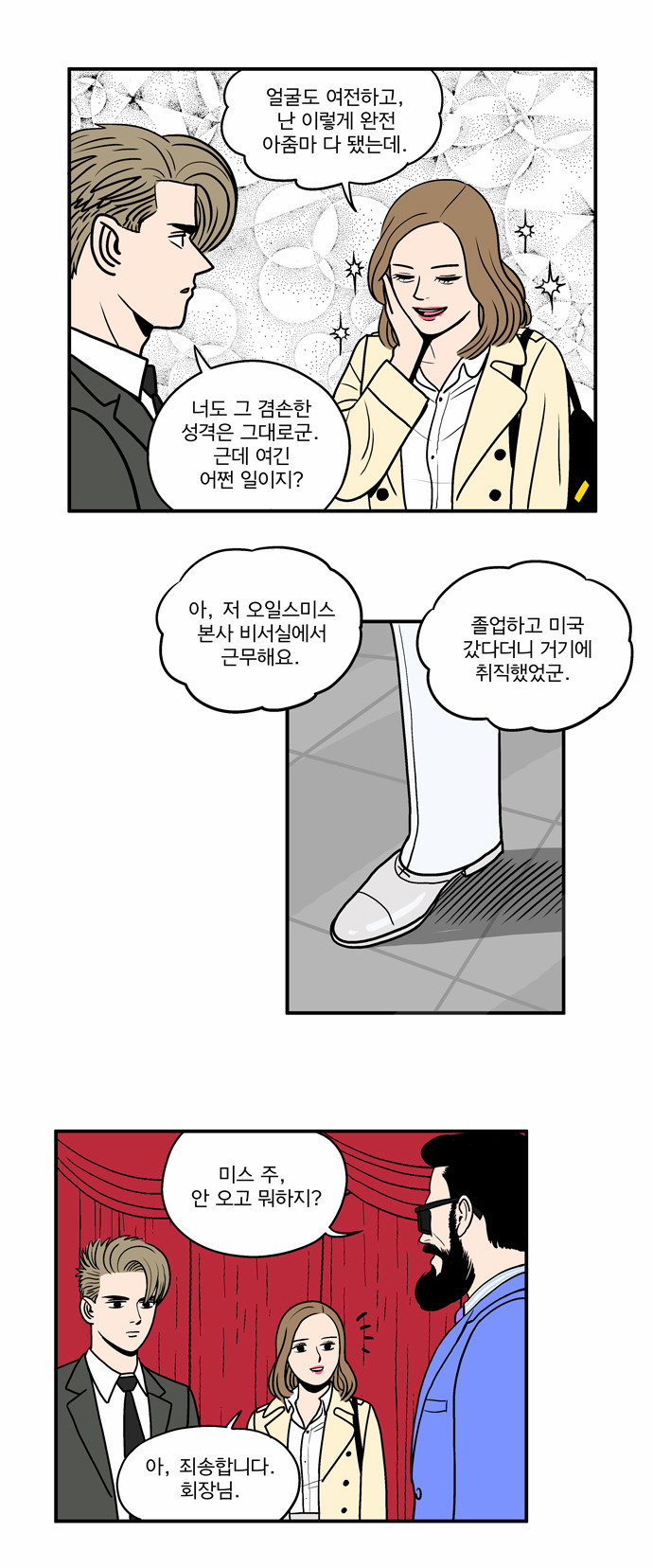 7 페이지