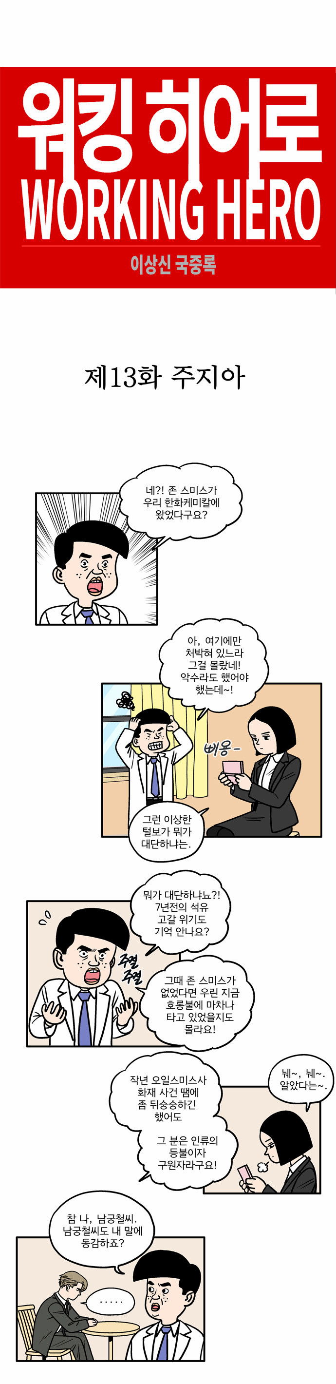 1 페이지