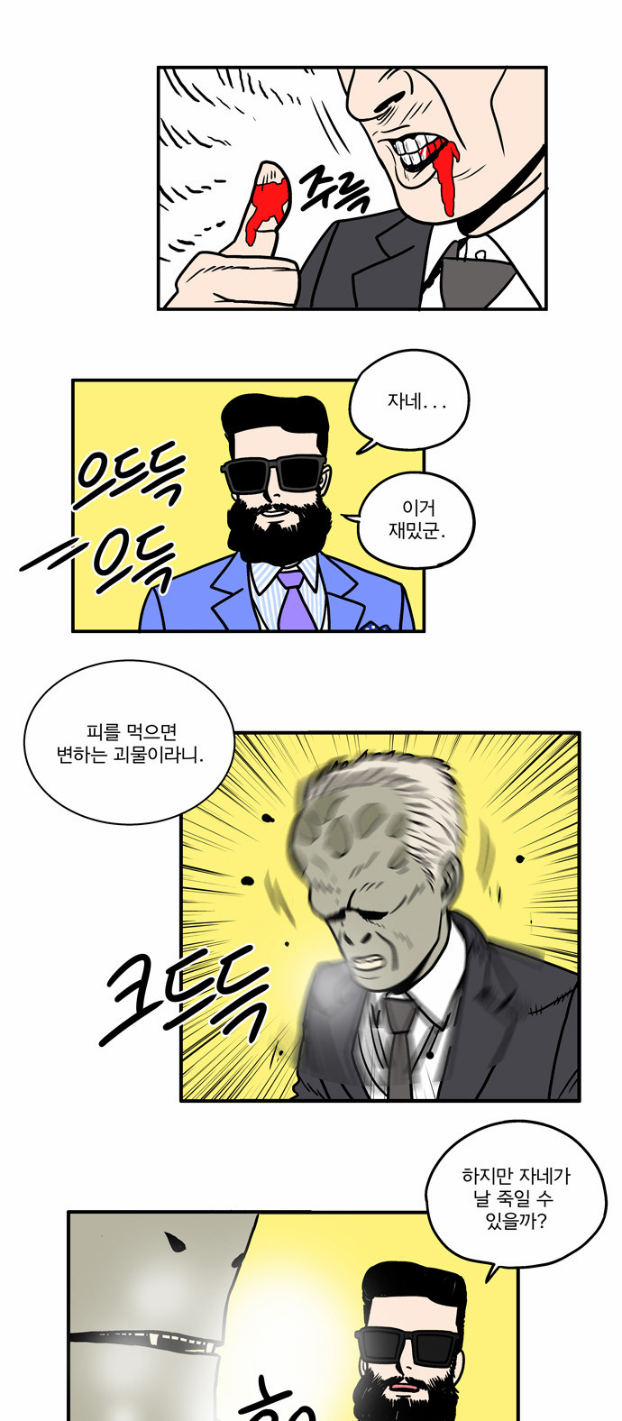 11 페이지
