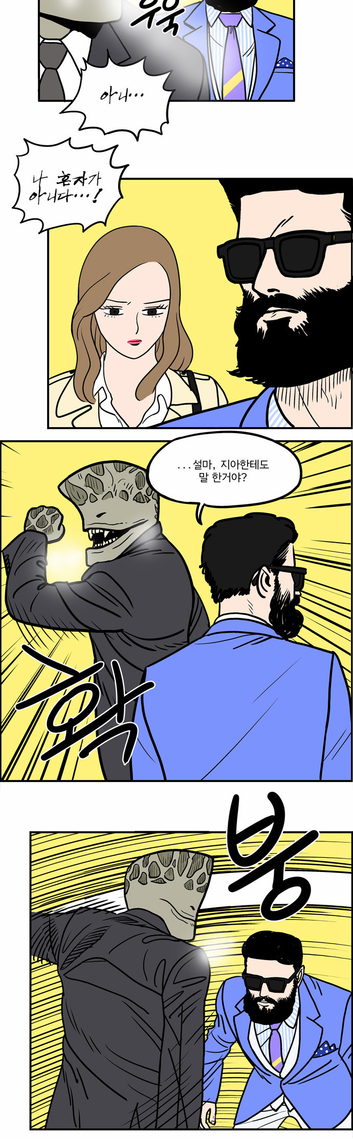 12 페이지