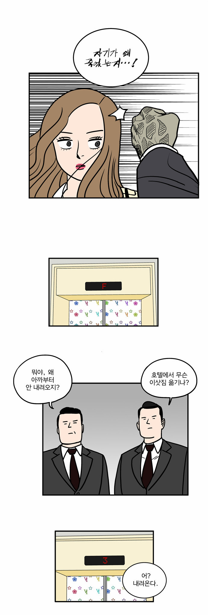 13 페이지