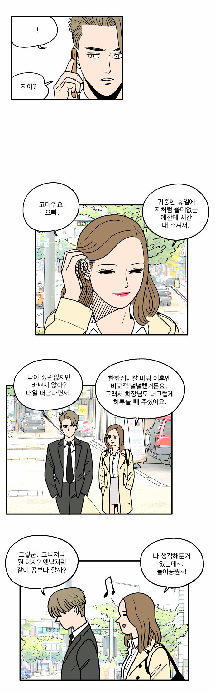 3 페이지
