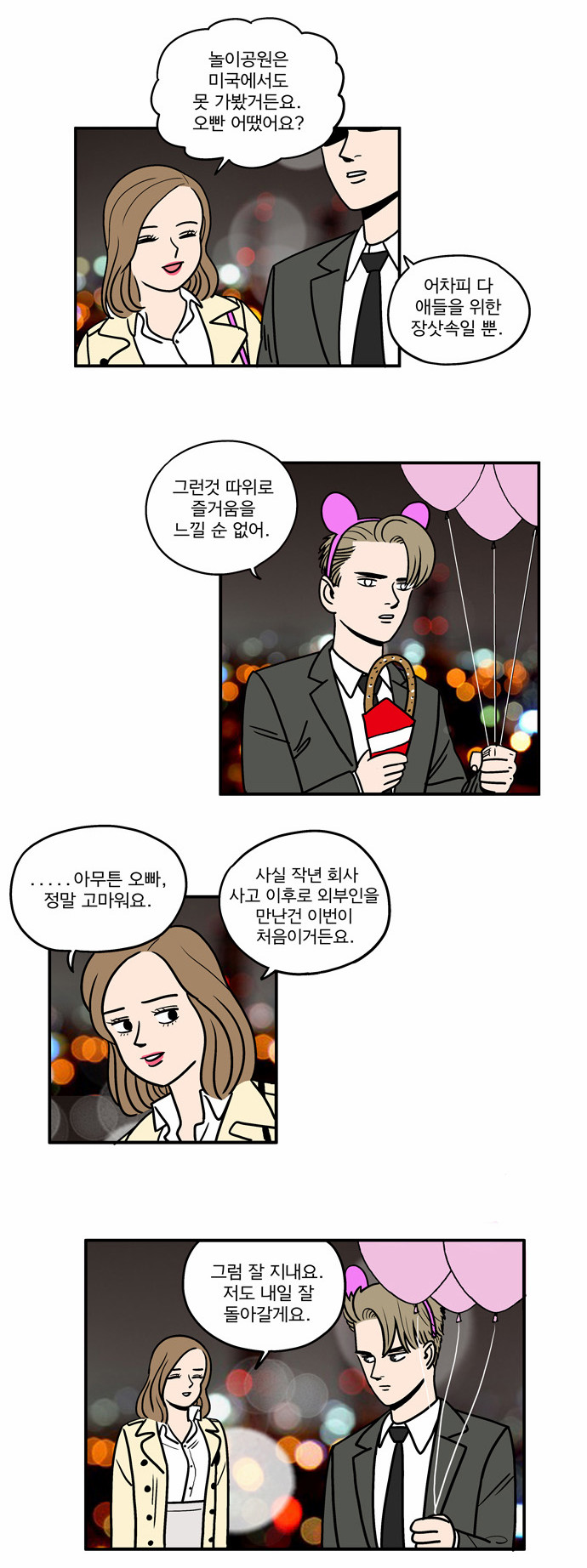 5 페이지