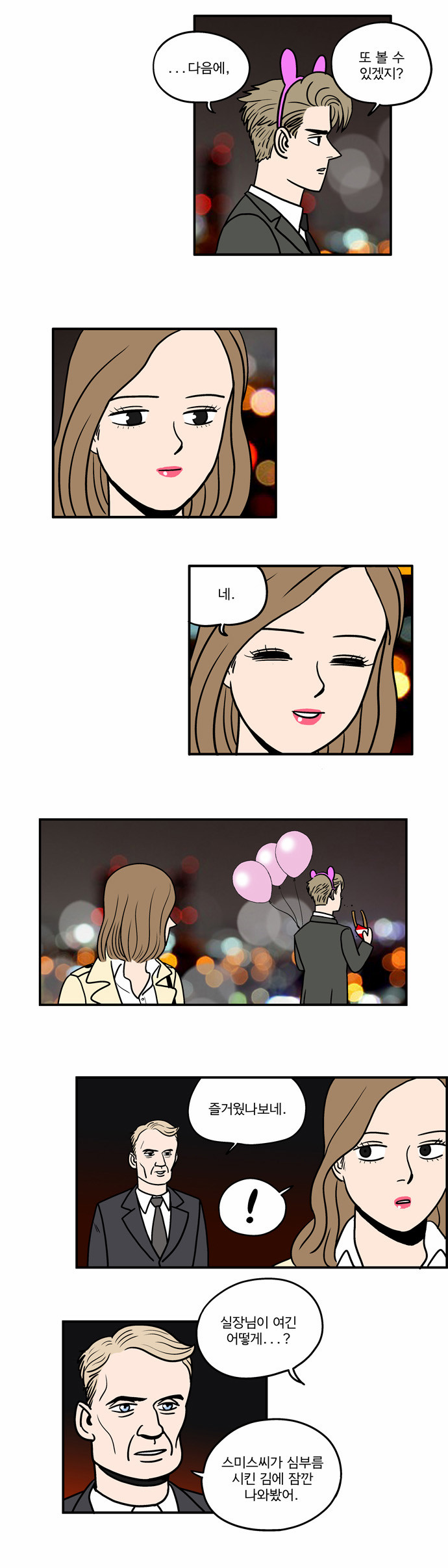6 페이지