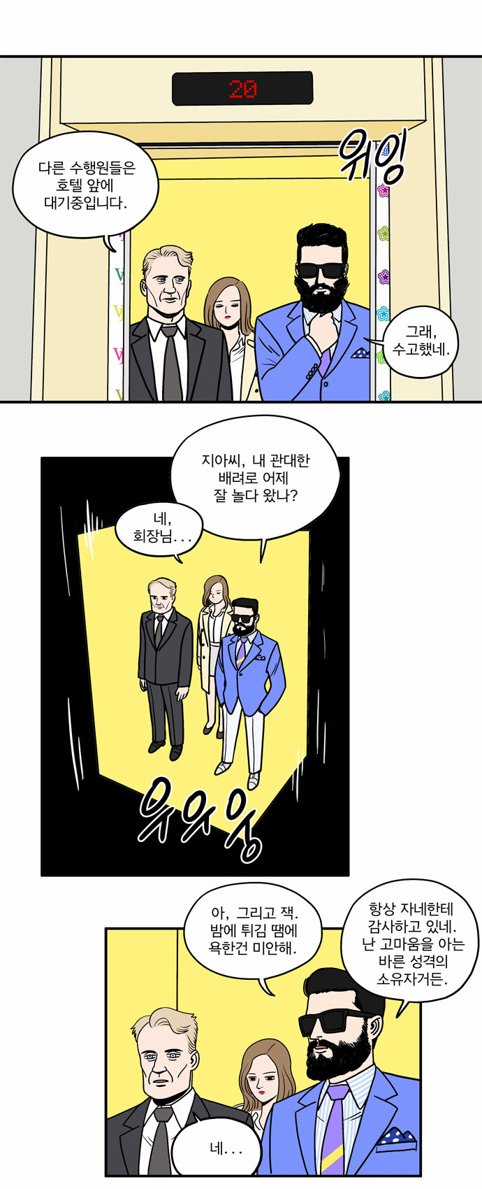9 페이지