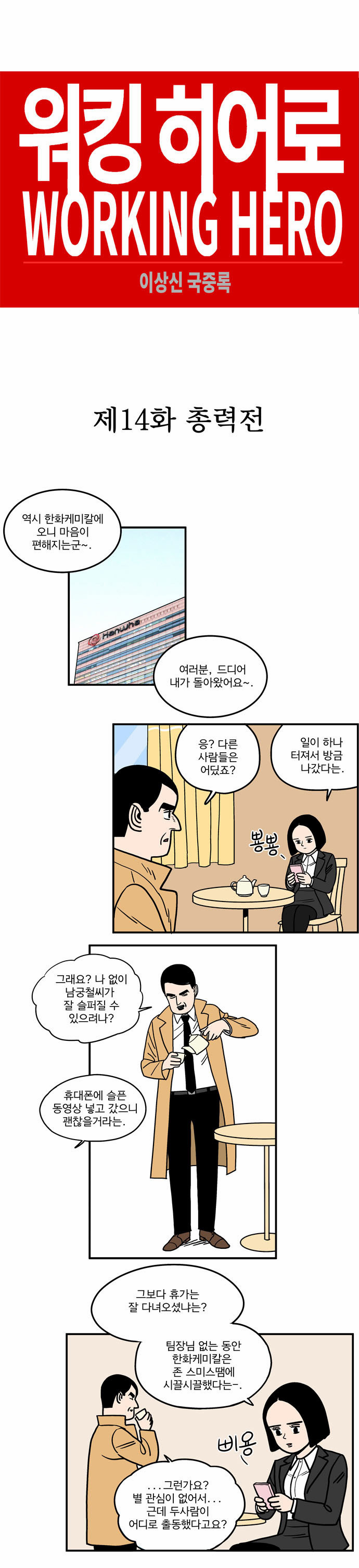 1 페이지