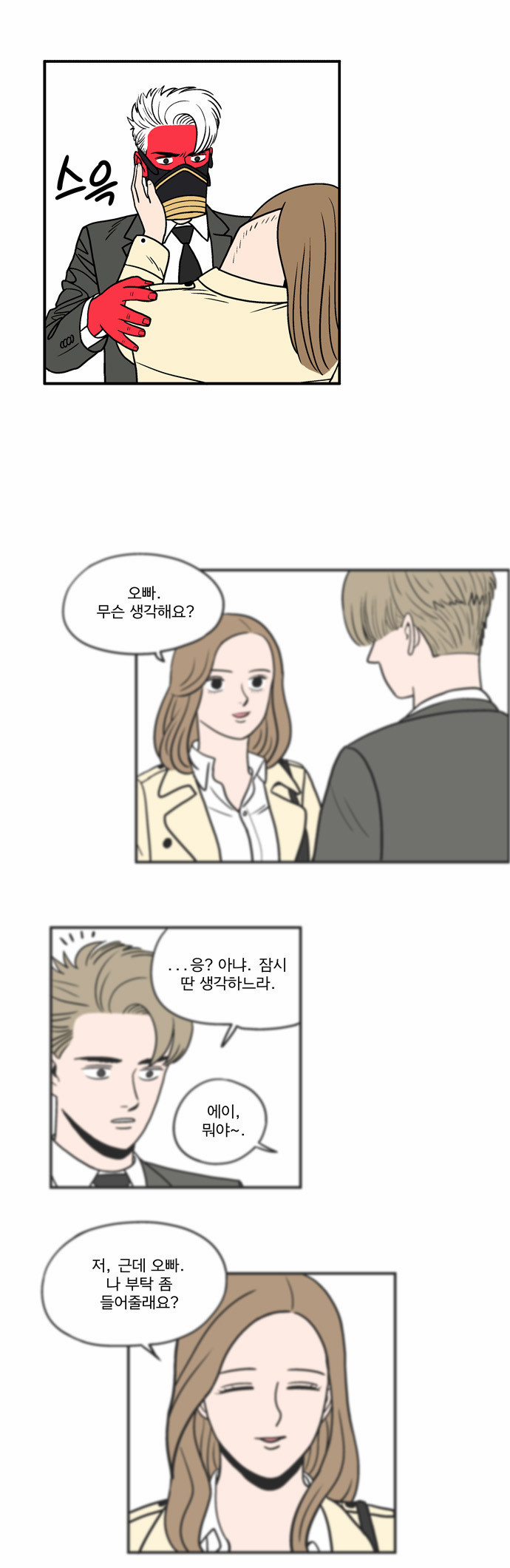 11 페이지