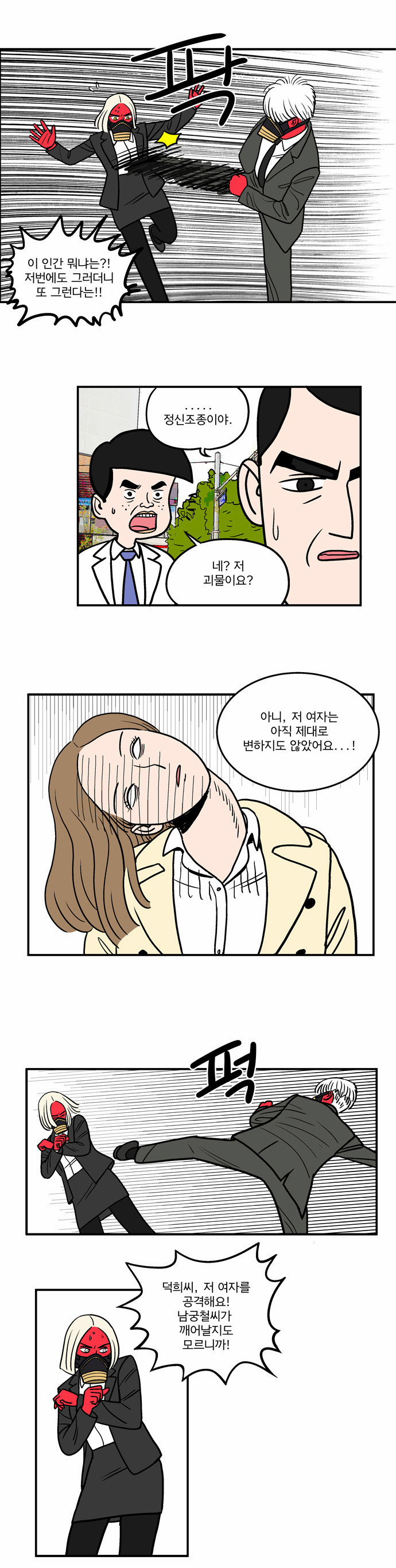 13 페이지