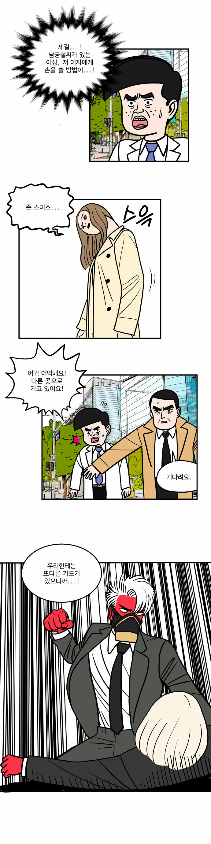 16 페이지