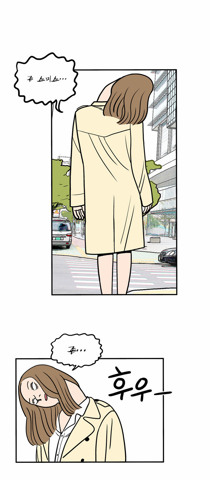 17 페이지
