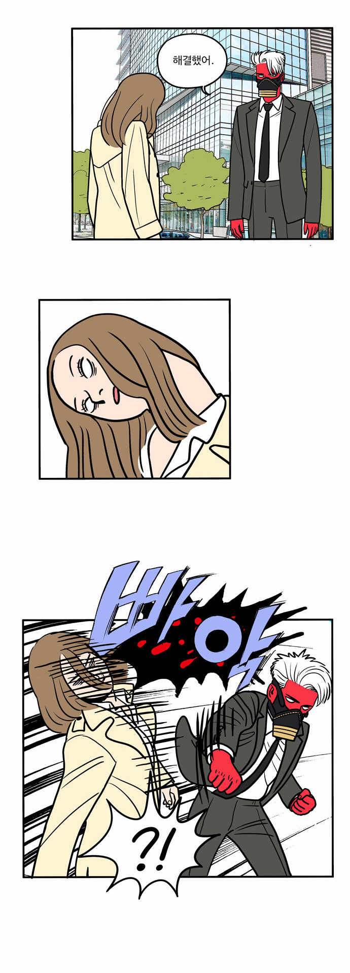 18 페이지