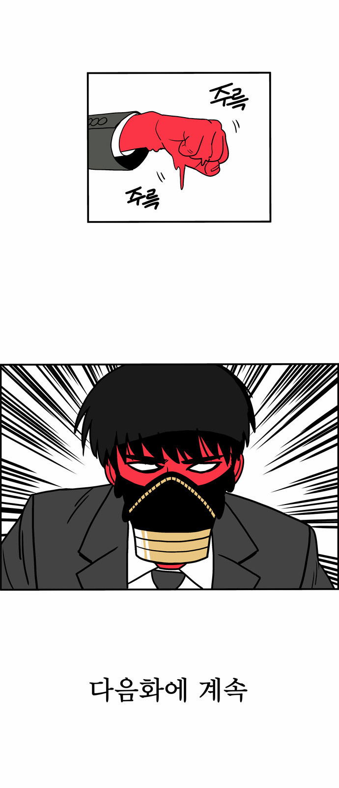19 페이지
