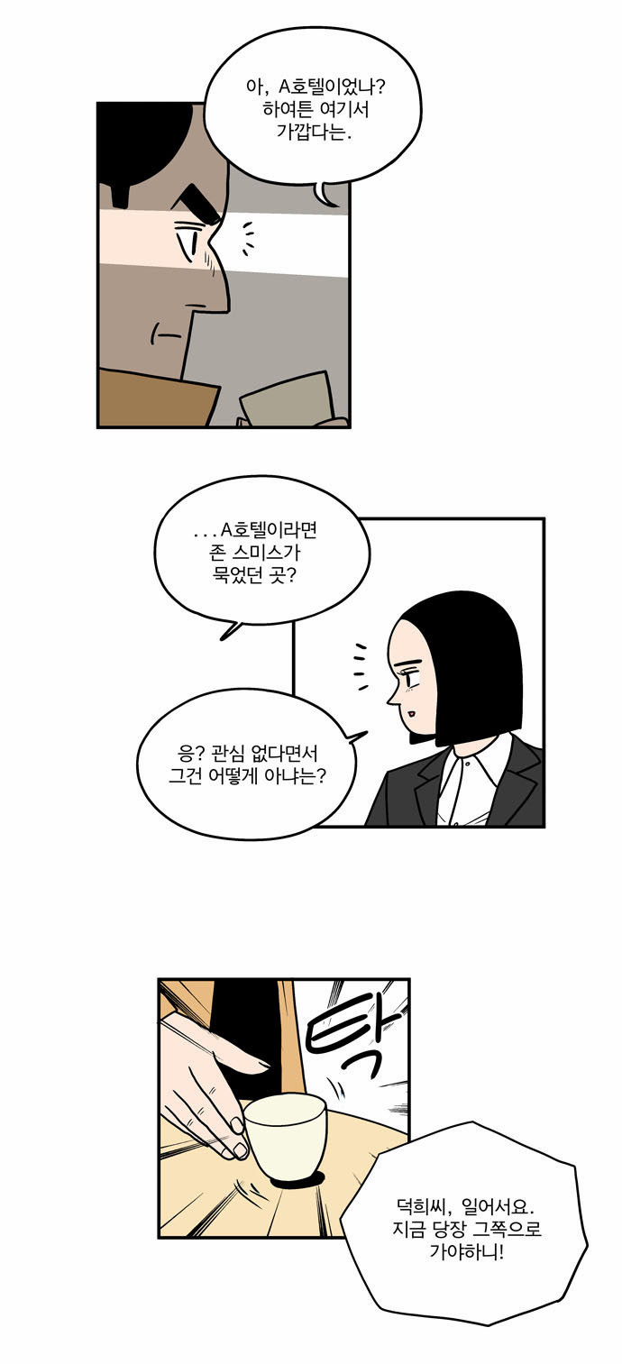 2 페이지